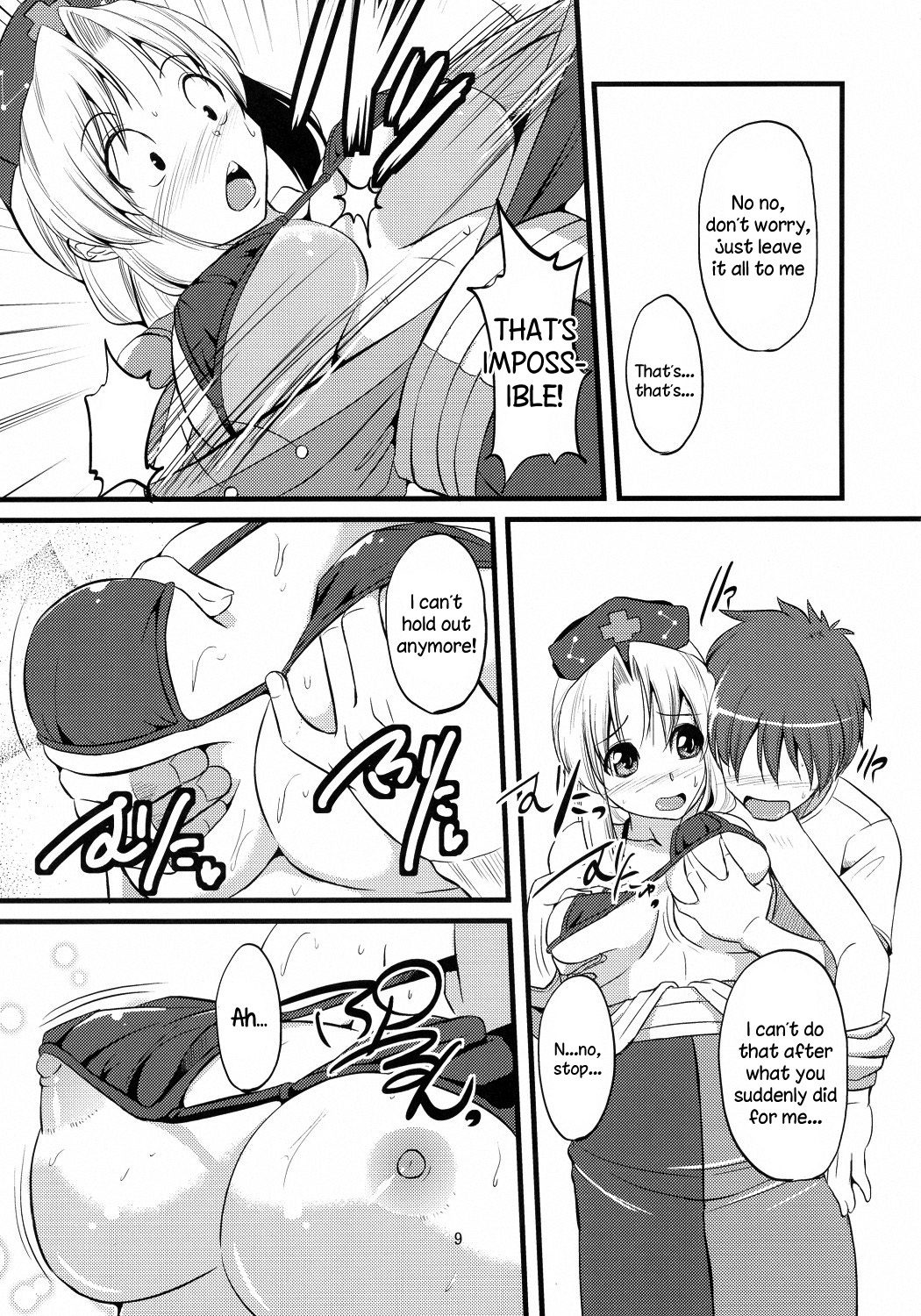 Seirogan Jikken | Burning Lust Pill Experiments page 11 full