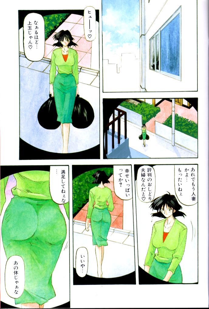 Hiiro no Koku Joukan page 2 full