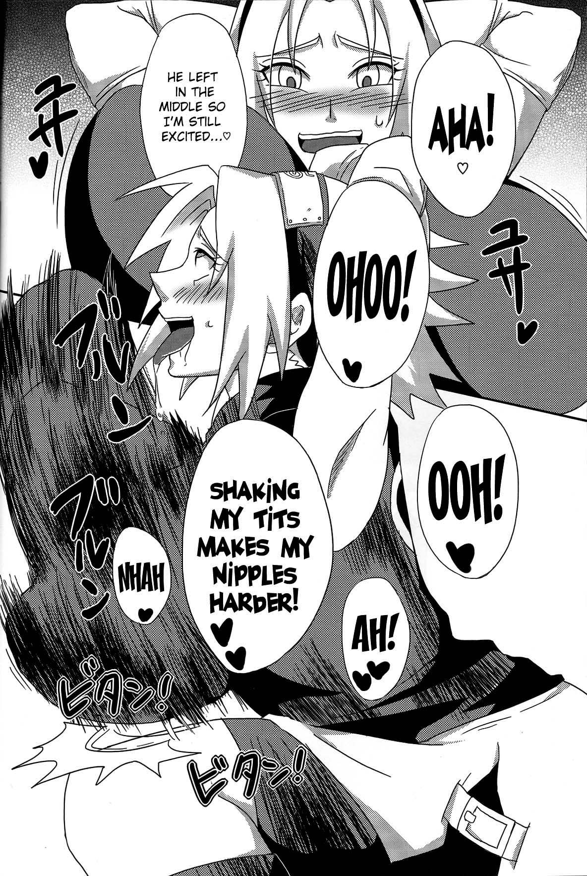 Sakuranbo page 11 full