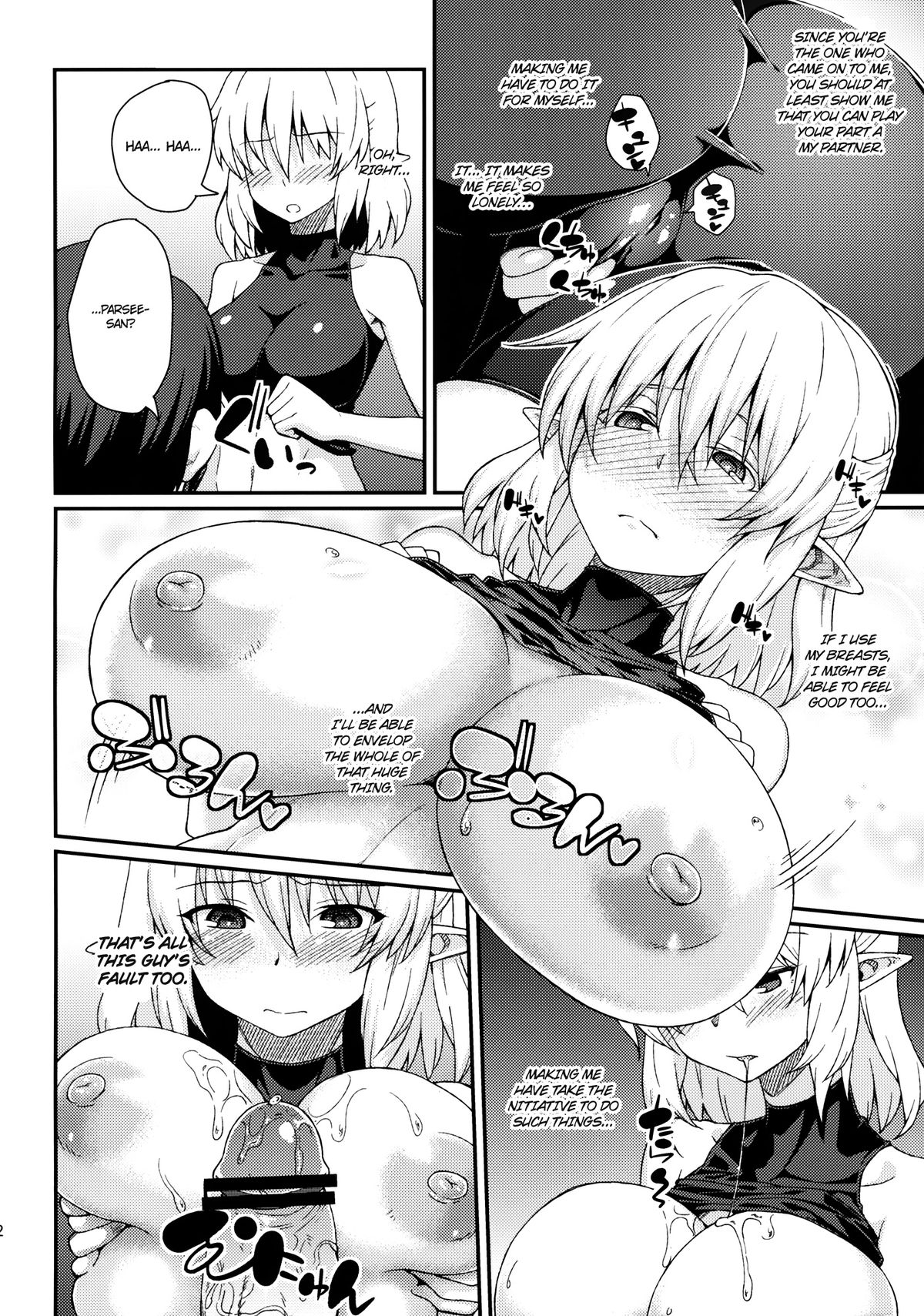Kanojo no Hitomi wa Naniiro ka page 11 full