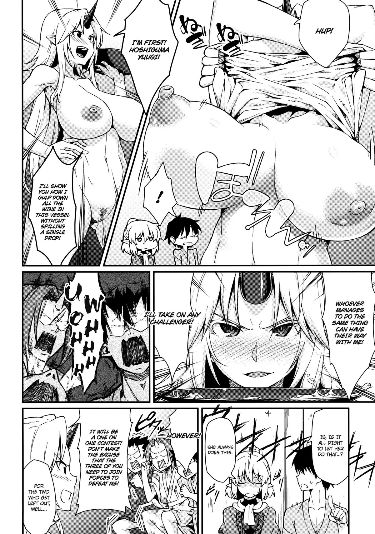 Kanojo no Hitomi wa Naniiro ka page 5 full
