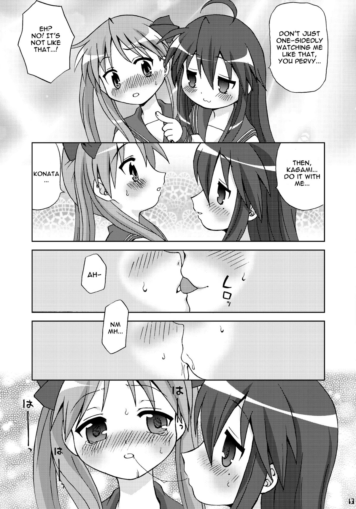 Sailor Fuku Kyawaii Doumei   =O3S= page 12 full