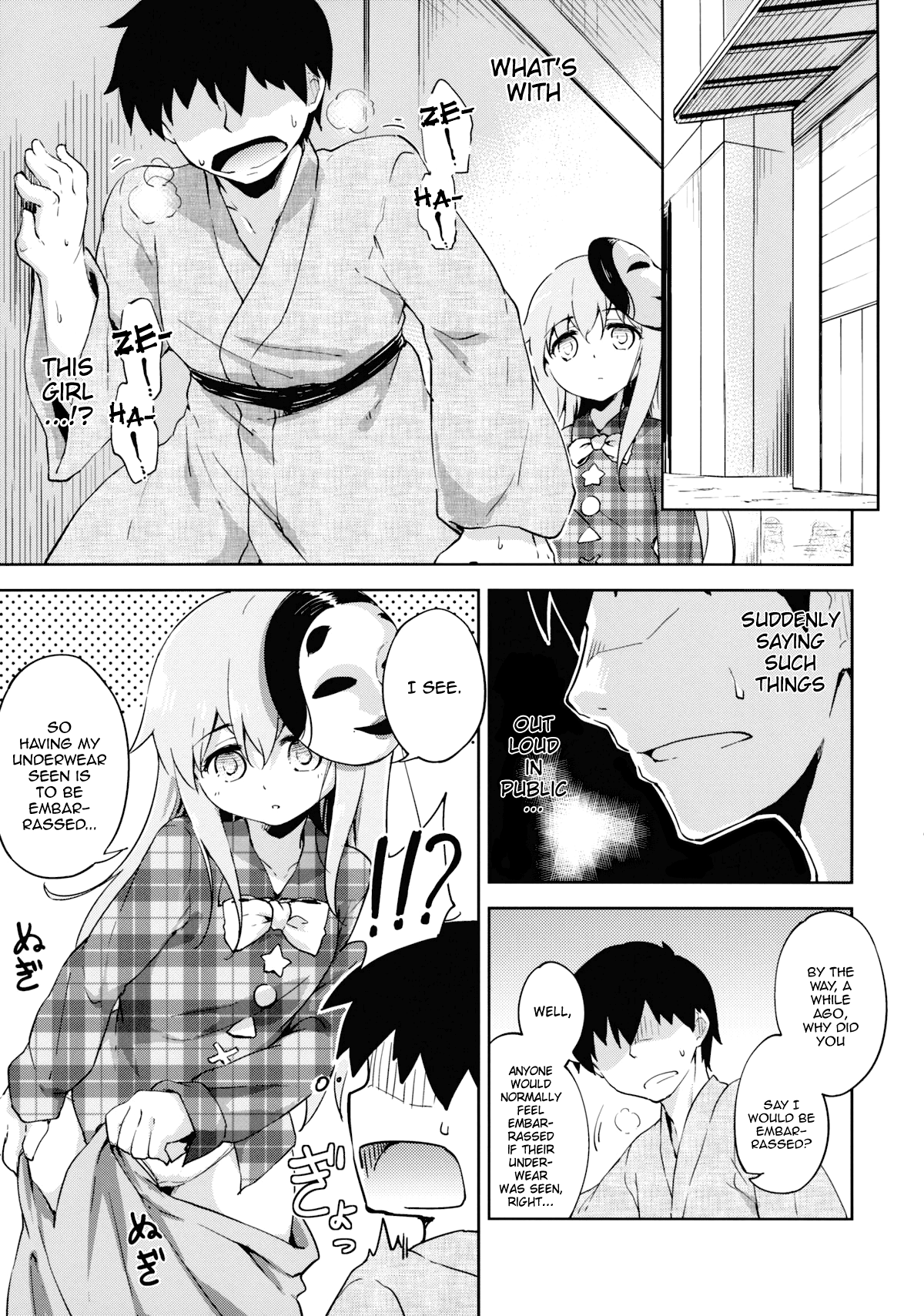 Kokoro, Sarakedashite   =TV= page 8 full