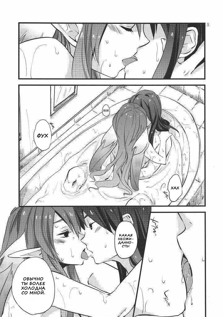 MILK BATH PLAY page 2 full