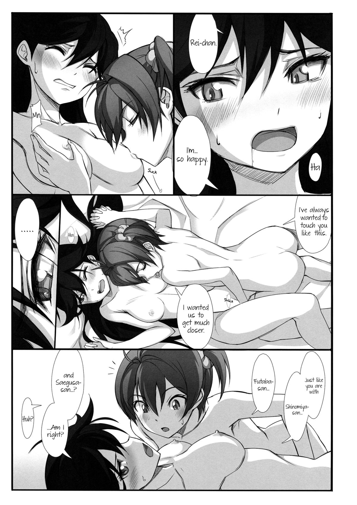 Hearts page 12 full