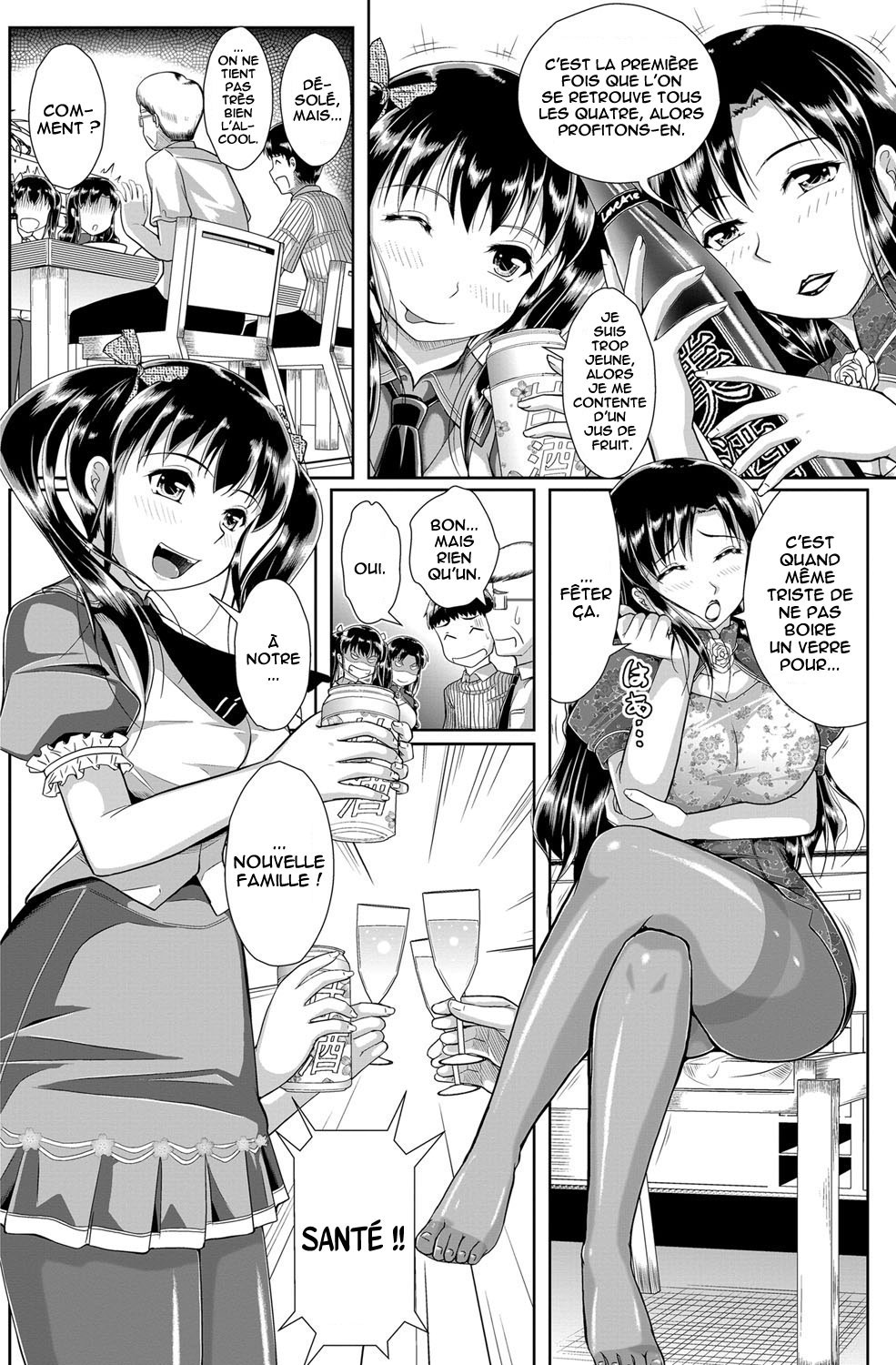 Atarashii Kazoku page 2 full