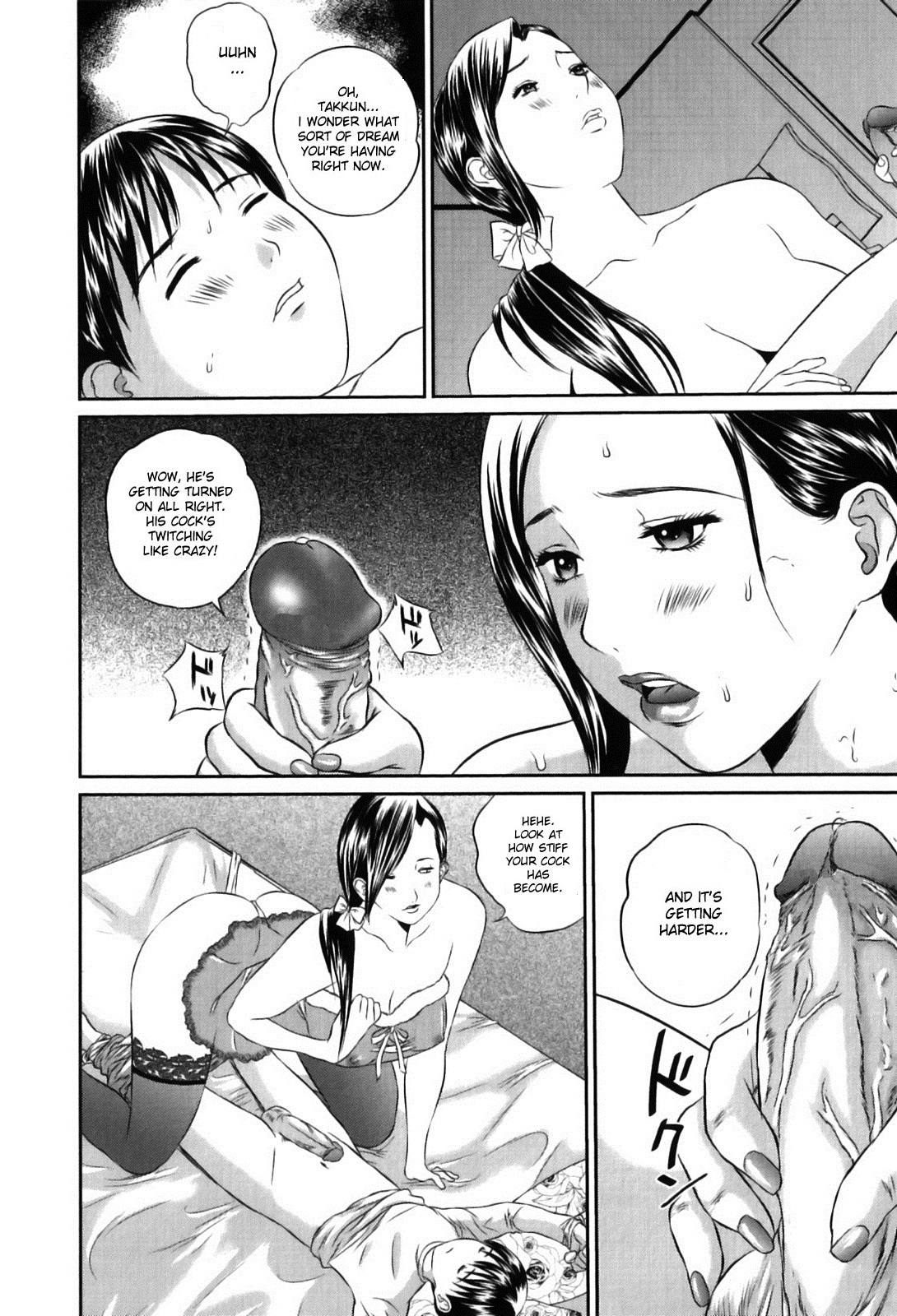 Risei no Mama ni page 11 full
