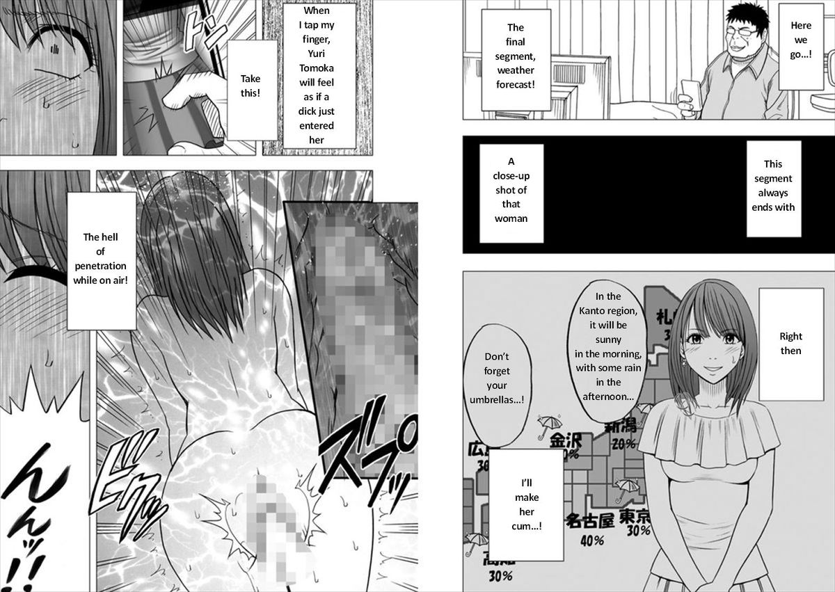Crimson comics Virgin idol EP4 ENG page 12 full