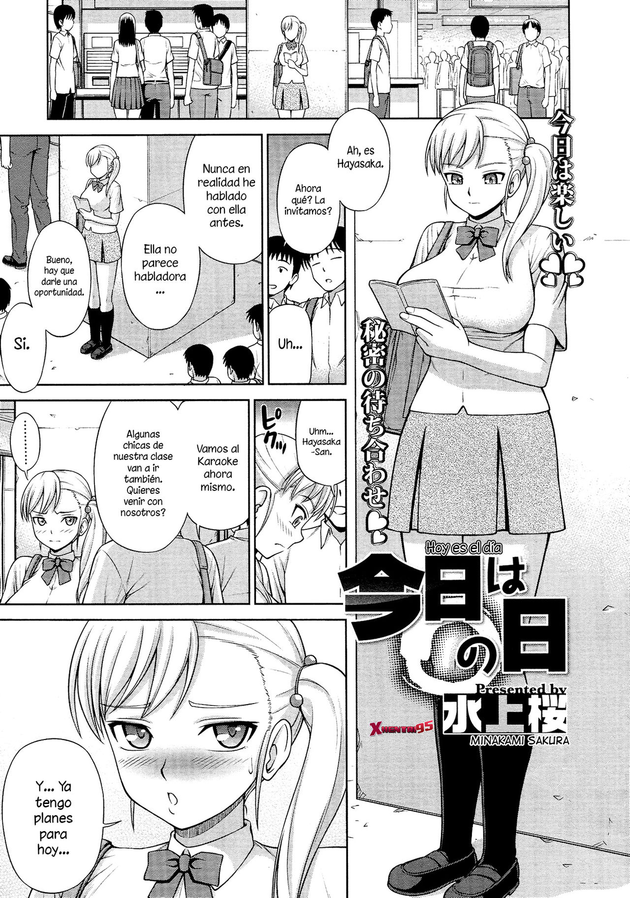 Kyou wa ◯ no Hi | Hoy es el Día page 1 full