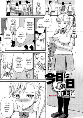 [Minakami Sakura] Kyou wa ◯ no Hi | Hoy es el Día (COMIC Megastore 2012-12) [Spanish] [XHentai95] cover