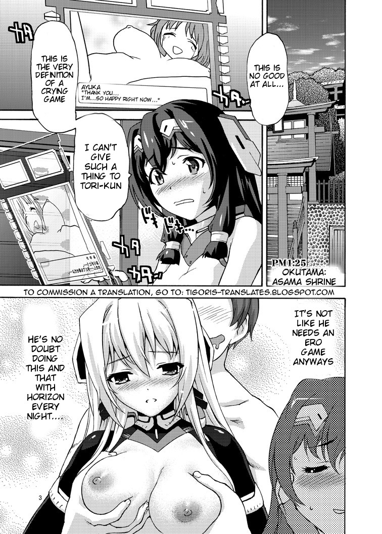 Asama Soudou page 2 full