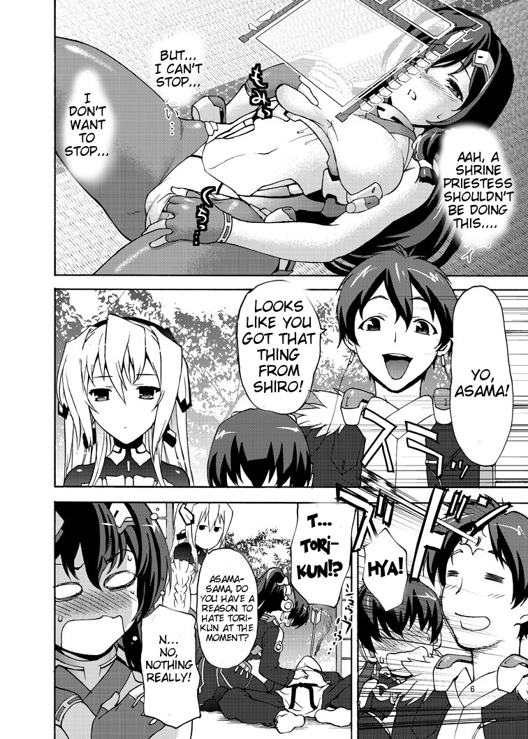 Asama Soudou page 5 full
