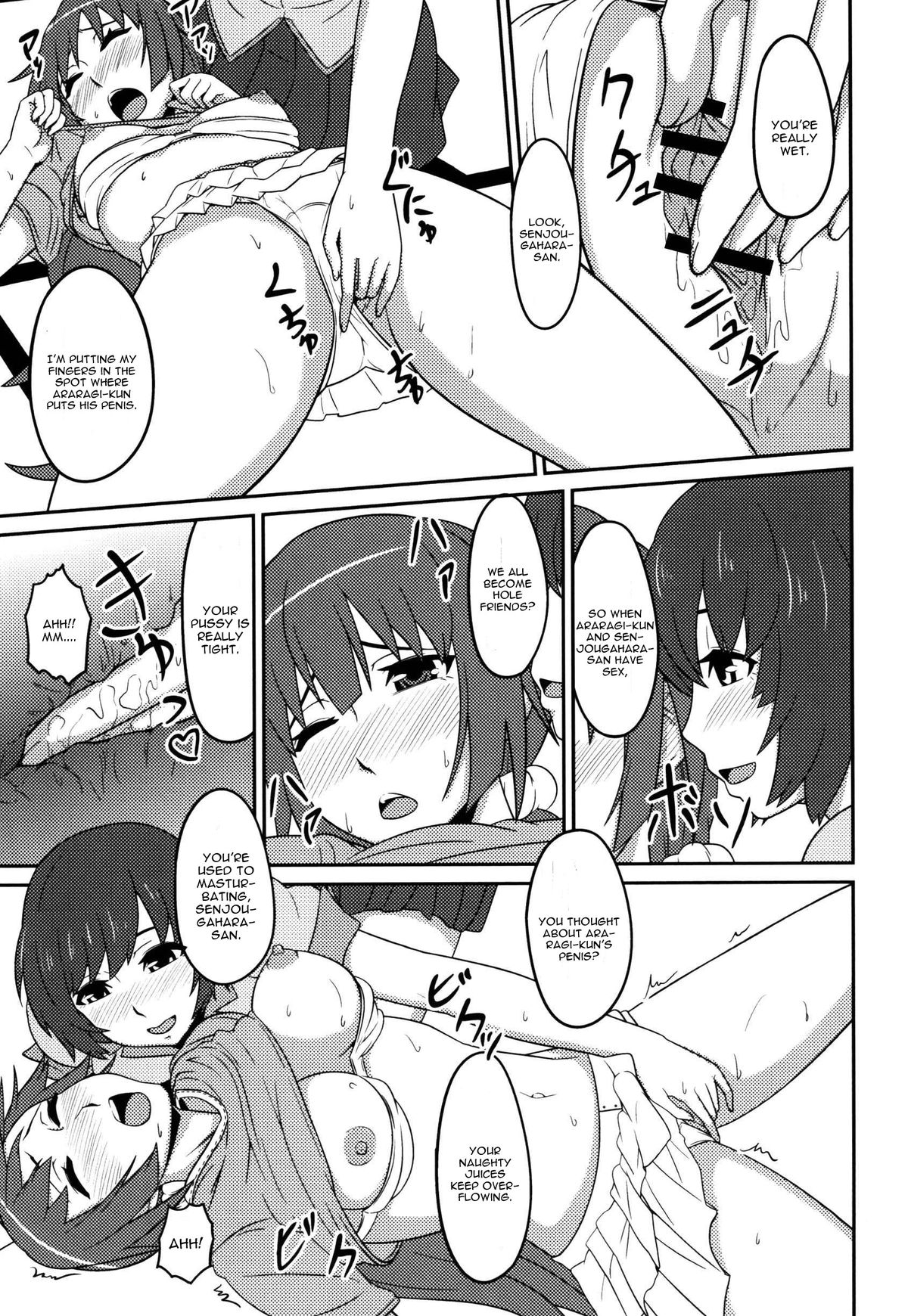 Hanesenmonogatari page 11 full
