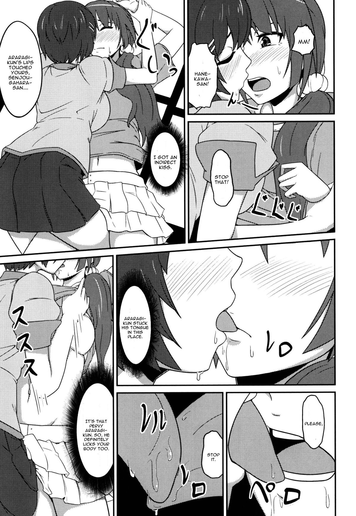 Hanesenmonogatari page 7 full