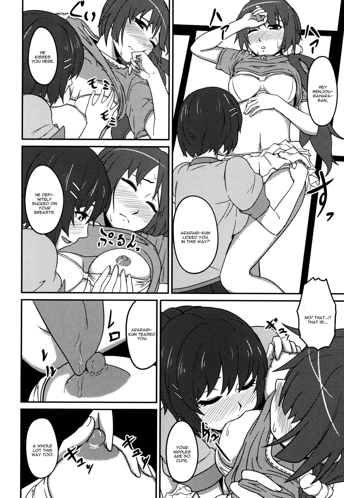 Hanesenmonogatari page 8 full