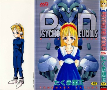 [Takuma Tomomasa] PSYCHO DELICIOUS cover
