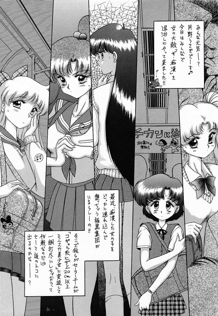 Baby Face page 4 full
