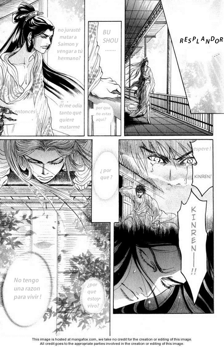 Kinpeibai Kinden Honoo no Kuchizuke  en Español cap 4 page 6 full