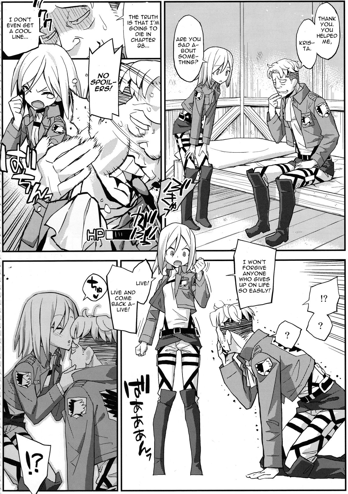 Shingeki no Megami page 2 full