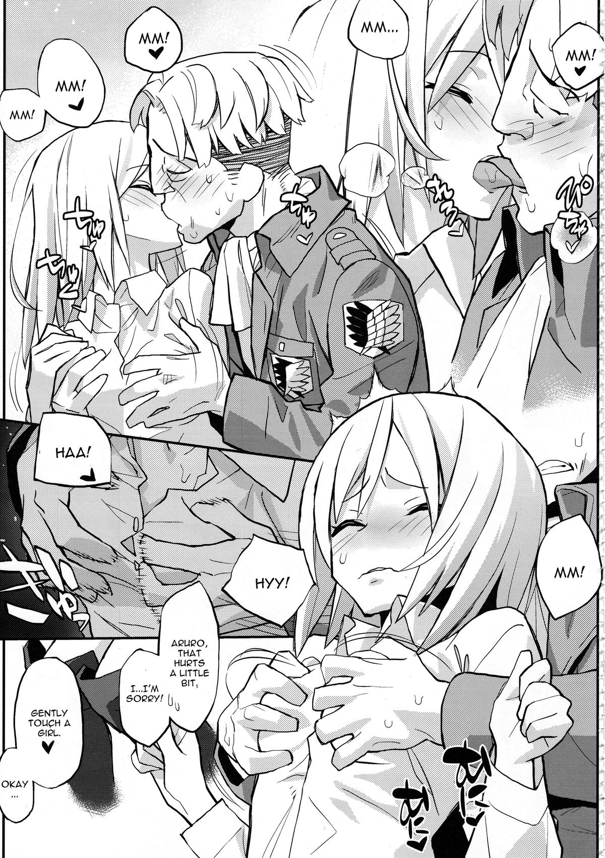 Shingeki no Megami page 5 full