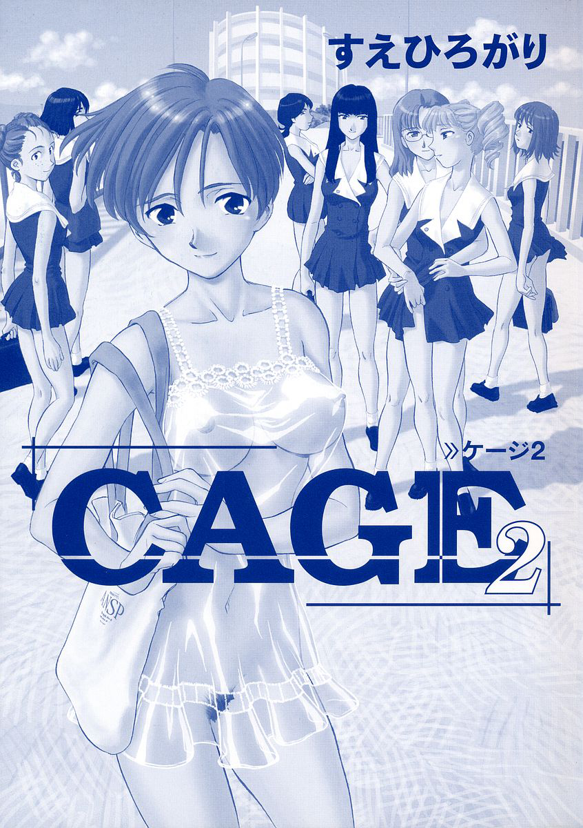 Cage 2 page 2 full