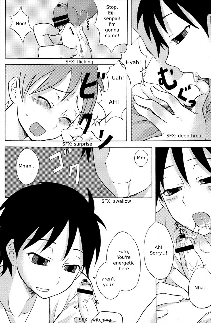 Kamikirimushi page 12 full