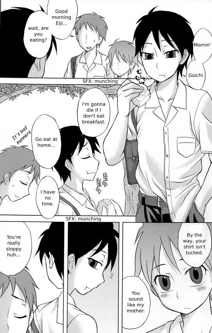 Kamikirimushi page 6 full