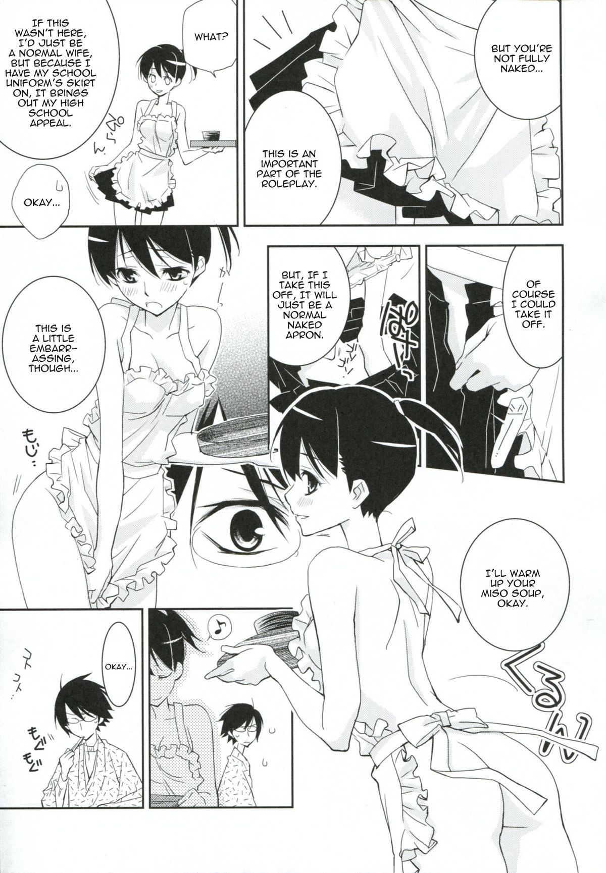 Kagiana Gekijou Shoujo 8 page 8 full