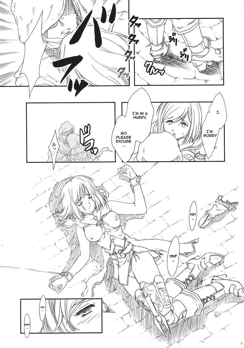 ff fortissimo. page 5 full