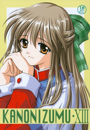 (SC16) [PLUM (Kanna)] Kanonizumu 13 (Kanon) cover