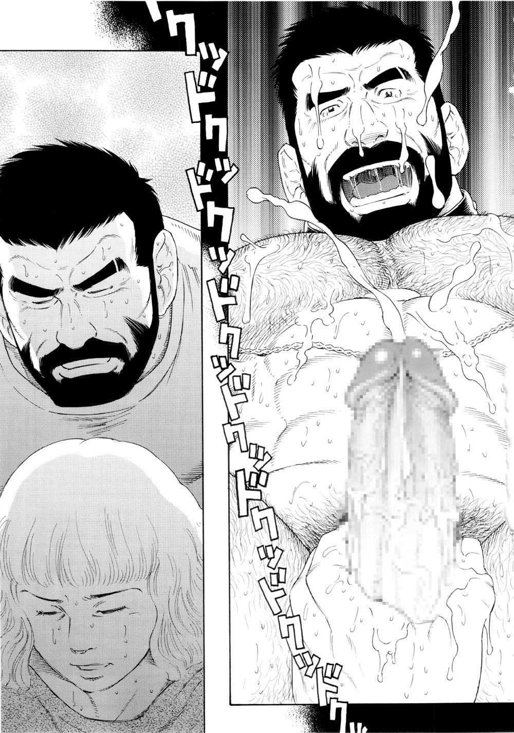 Genryu Chapter 2 page 11 full