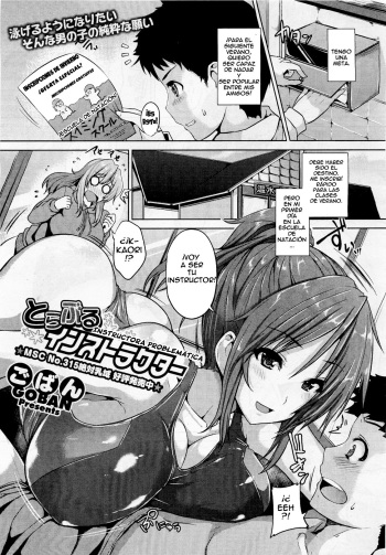 [Goban] Trouble Instructor (COMIC Megastore H 2012-03) [Spanish] =EES= cover