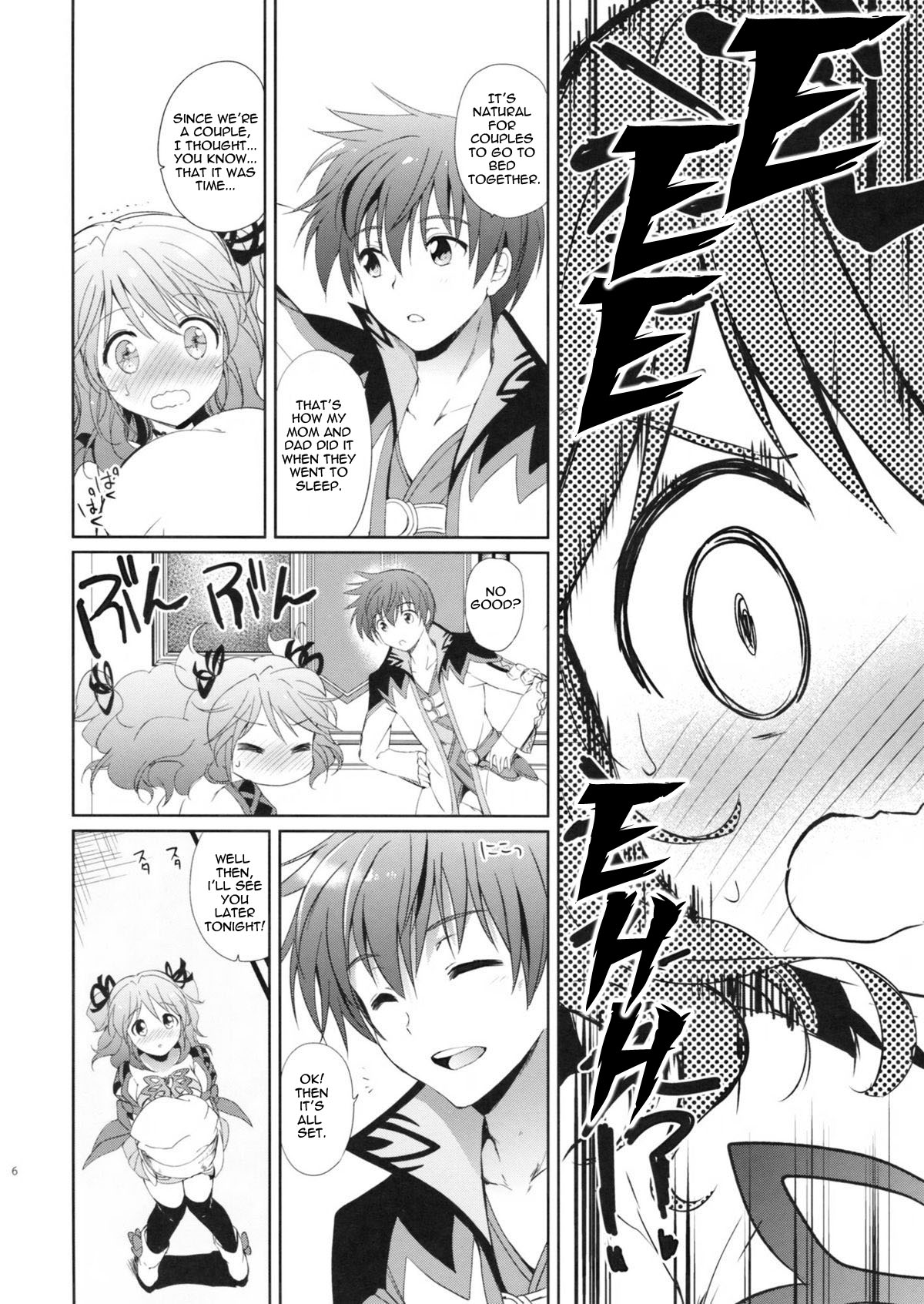 Cheria-chan no Pajama de Ojama page 5 full