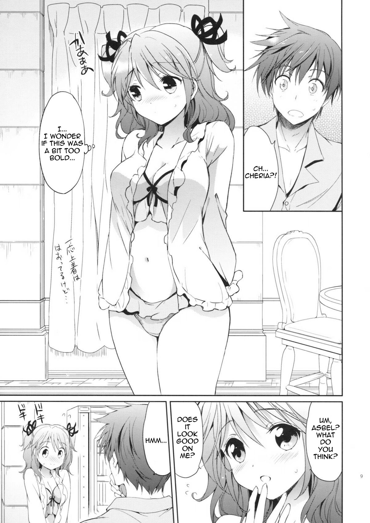 Cheria-chan no Pajama de Ojama page 8 full