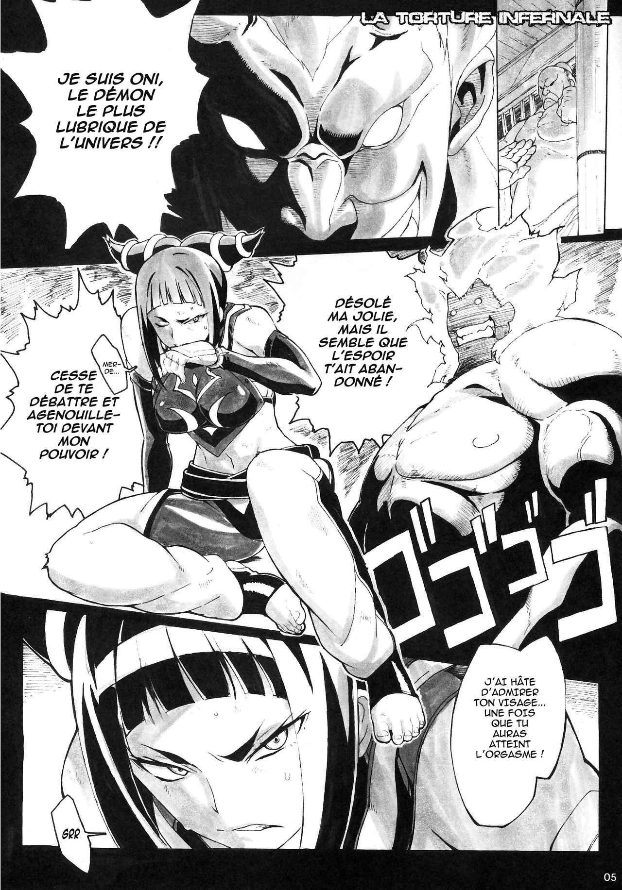 Kuruoshikishioki page 4 full