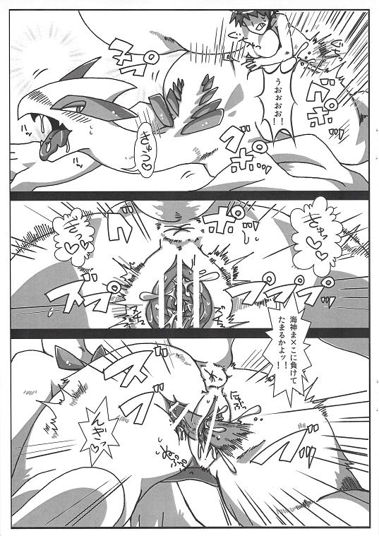 エイポケ page 12 full