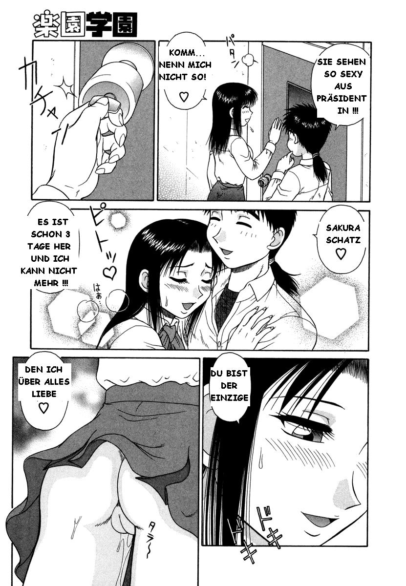 H na Rakuen Bishou Koukan Nikki | An Bawdy Paradise Ch. 1-5 page 12 full