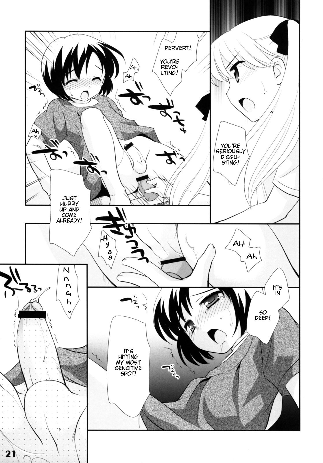 Jibun Katte page 5 full