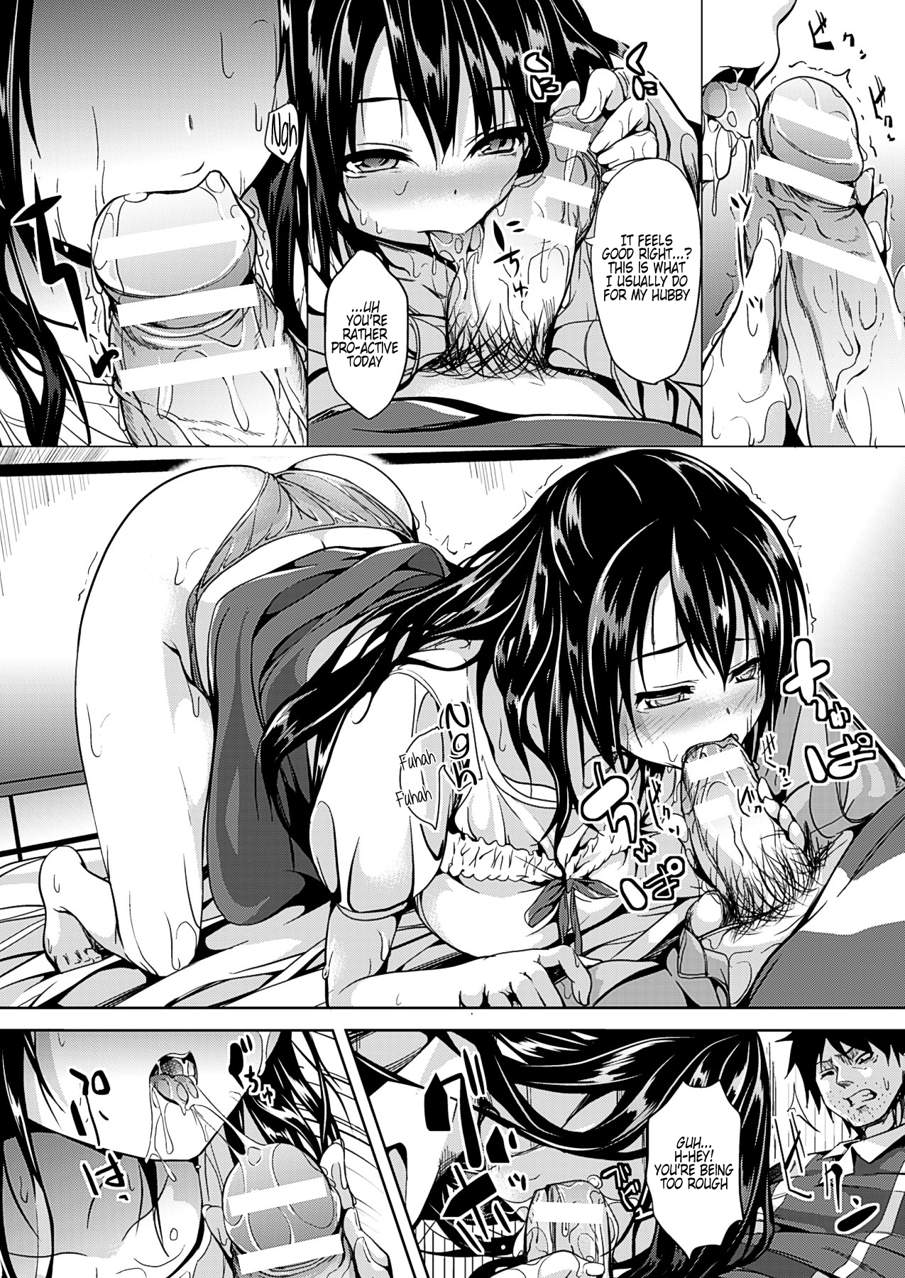 Hanshin page 4 full