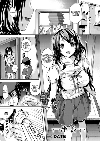 [DATE] Hanshin (Comic Unreal 2013-10) [English] [Facedesk] cover