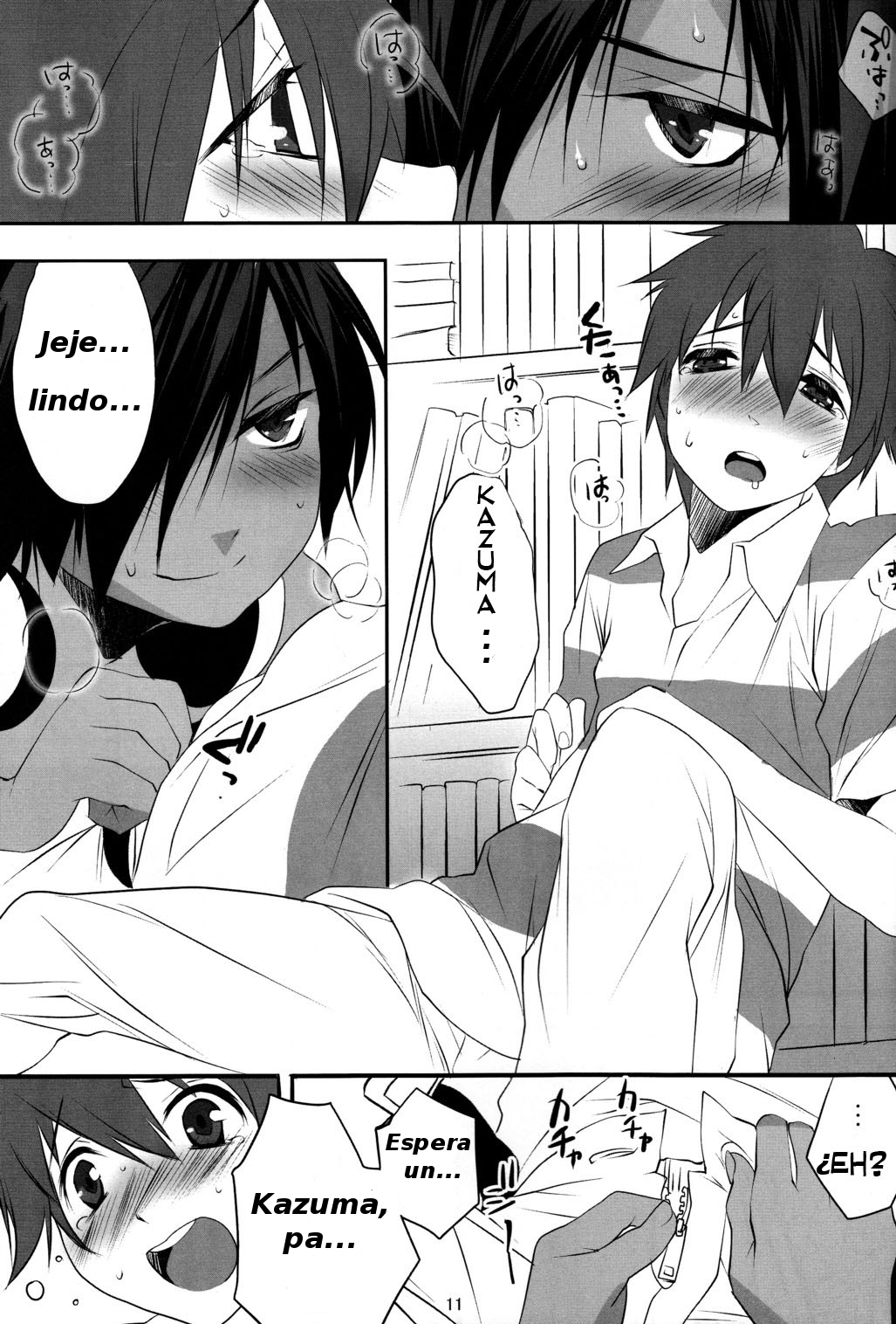 Usagi no Risu page 11 full