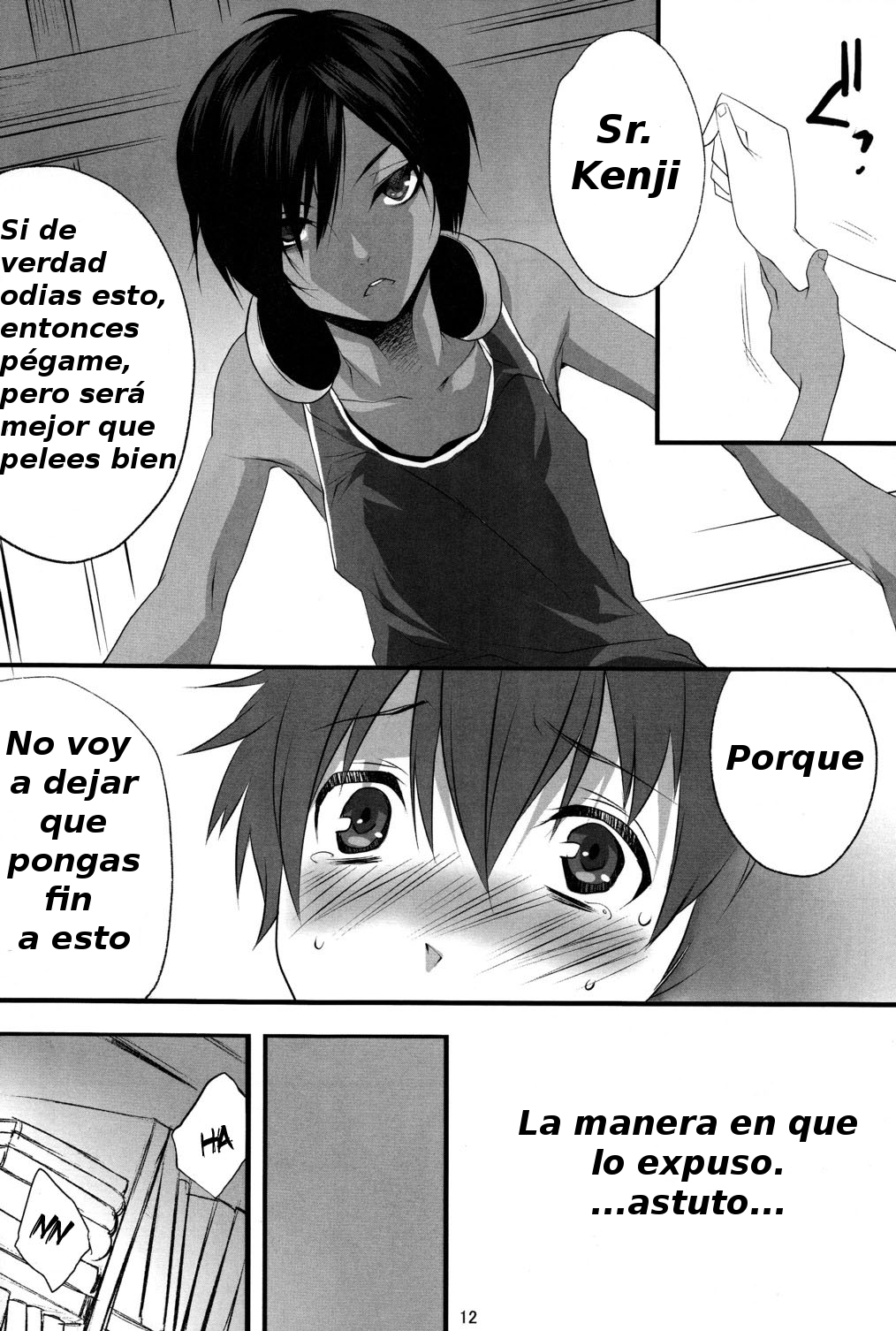 Usagi no Risu page 12 full