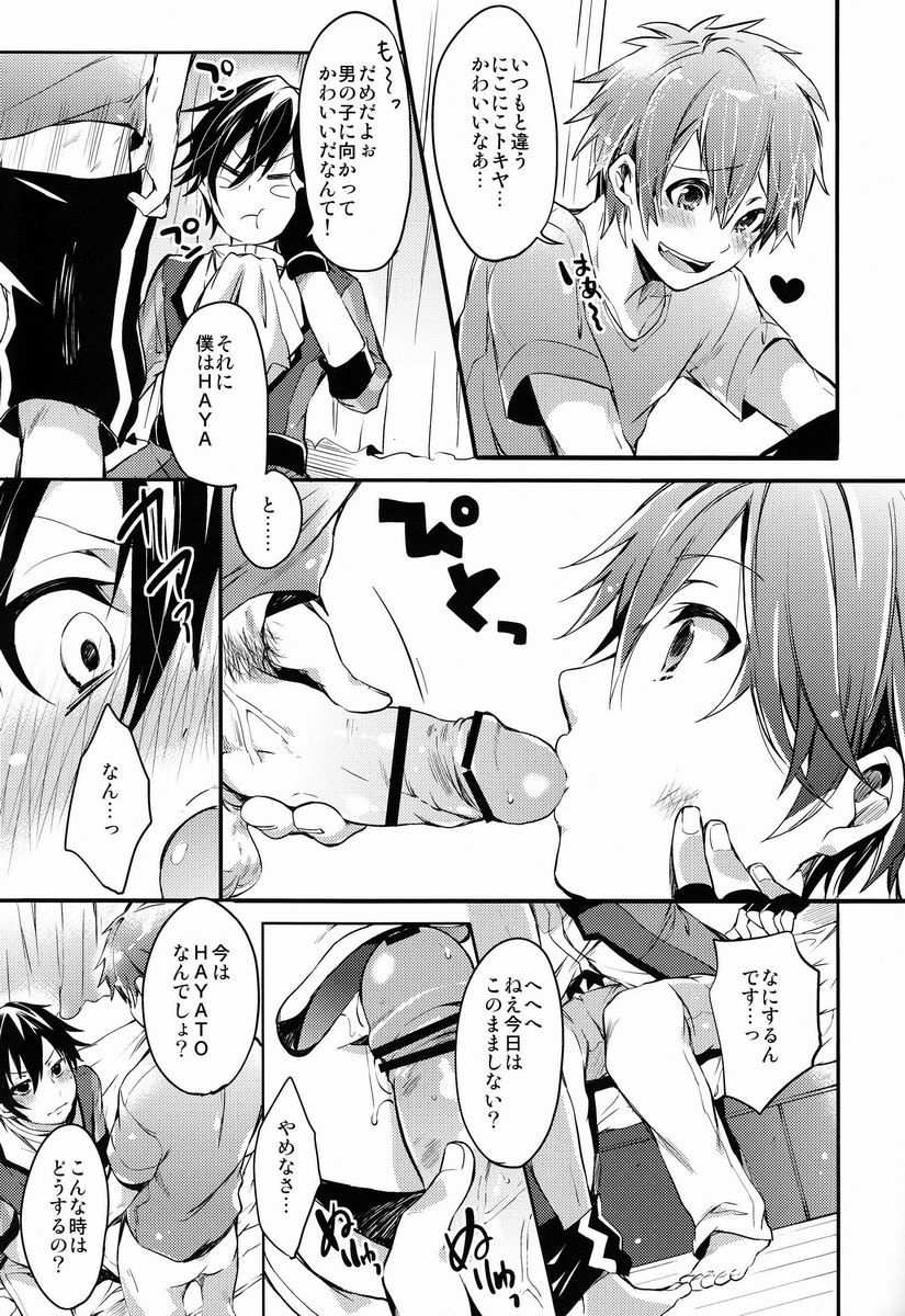 321Cue! page 10 full