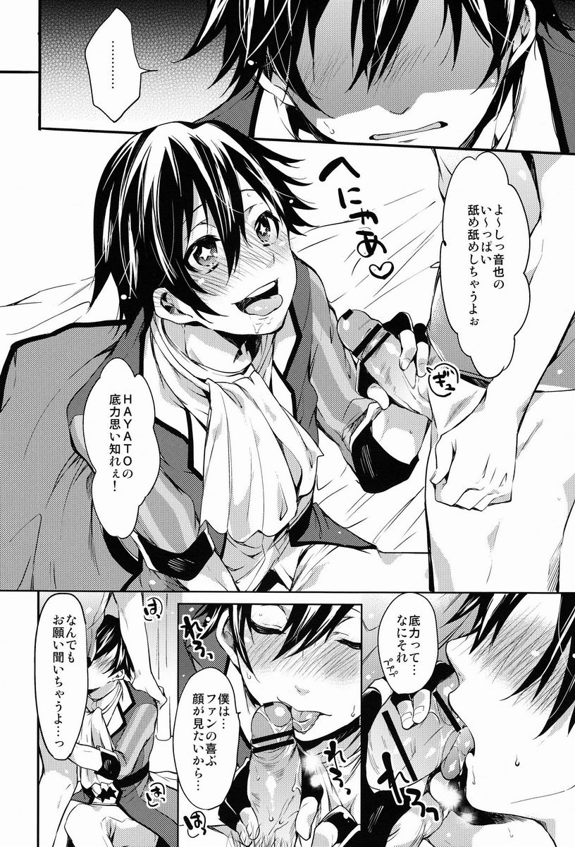 321Cue! page 11 full