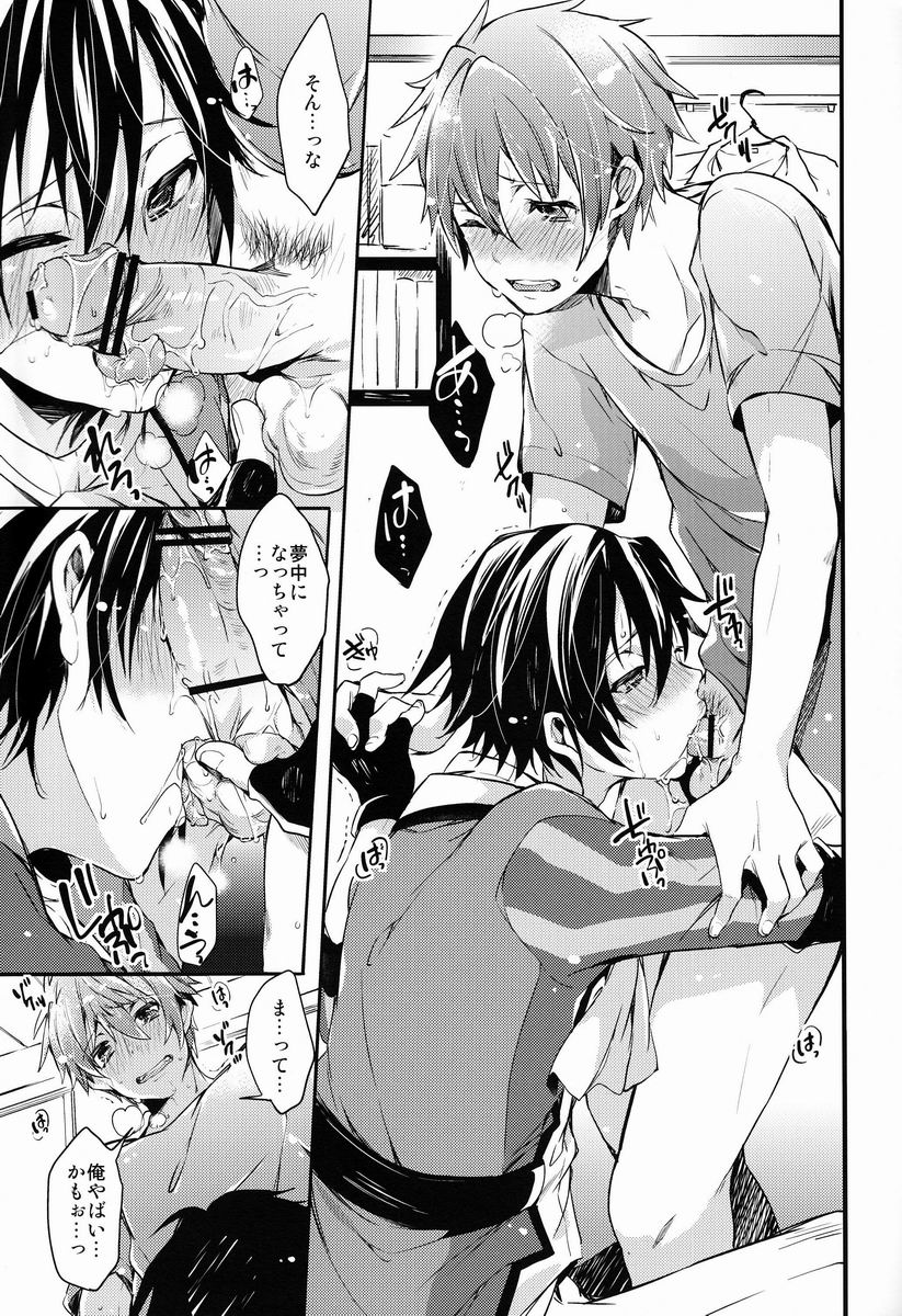 321Cue! page 12 full
