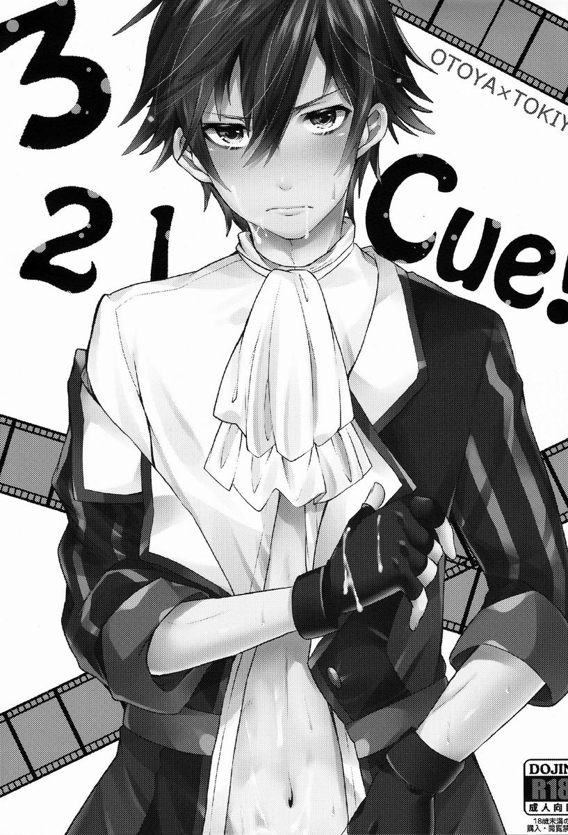 321Cue! page 2 full