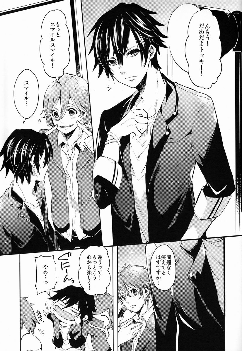 321Cue! page 4 full