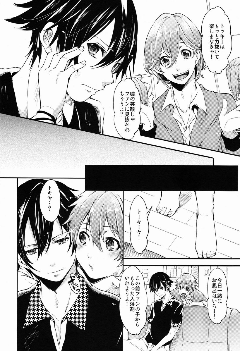 321Cue! page 5 full