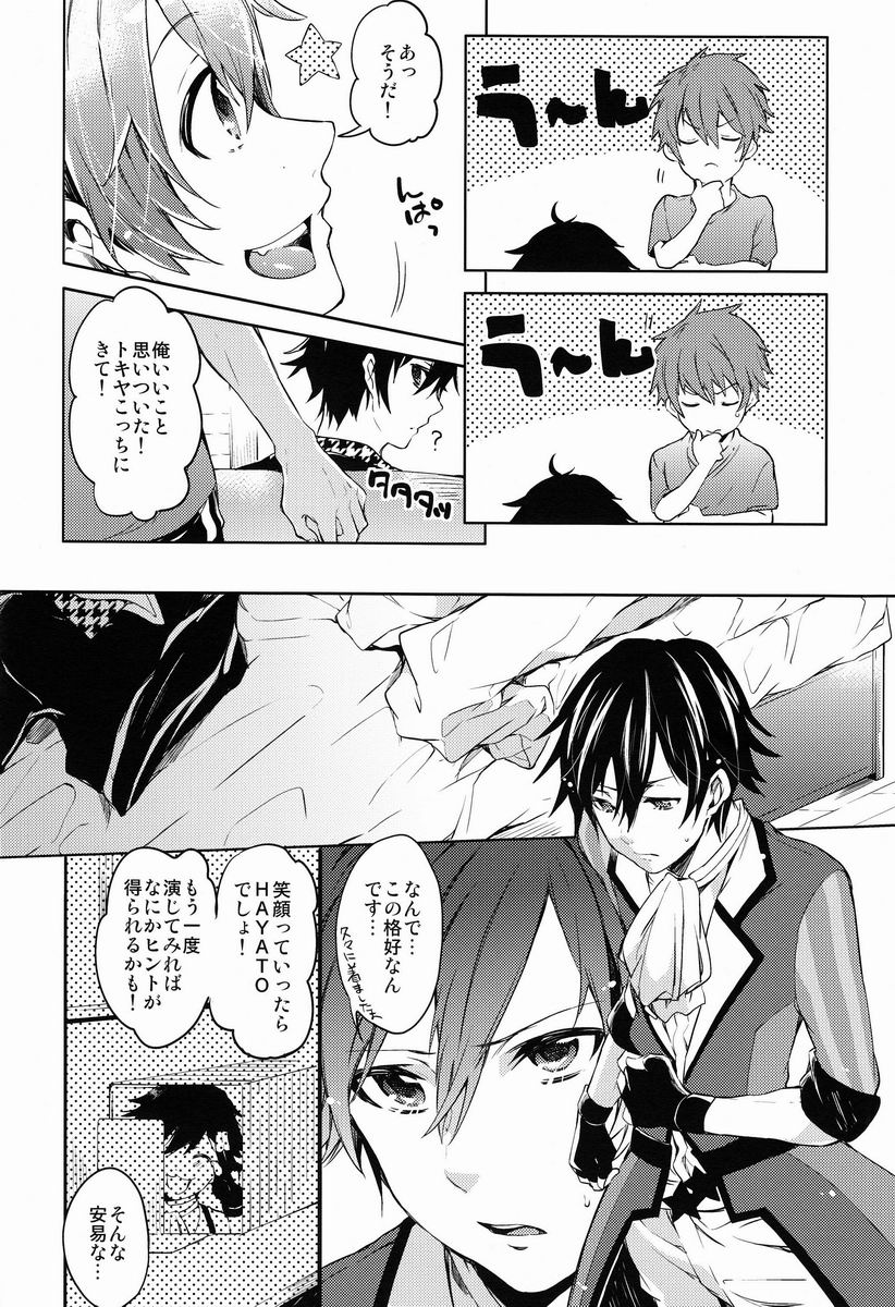 321Cue! page 7 full