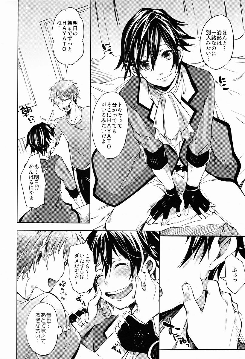 321Cue! page 9 full